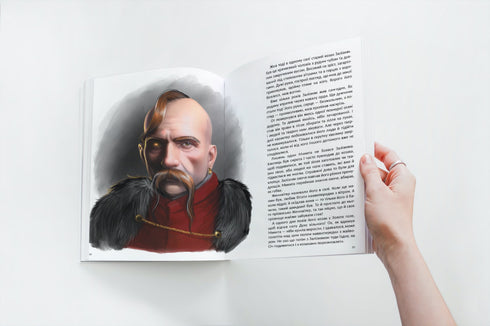 Легендарна Україна. Історії вільних